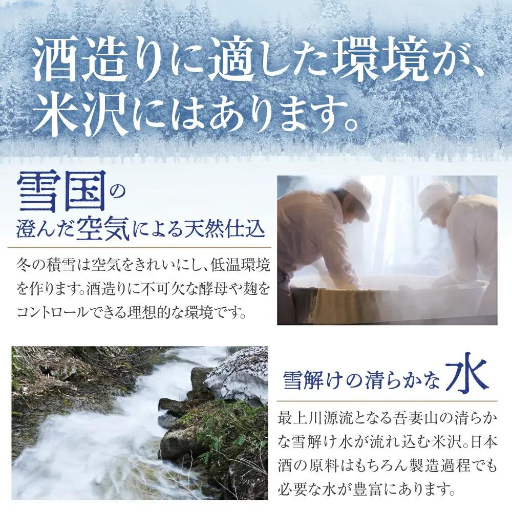 新藤酒造店 九郎左衛門 雅山流 純米大吟醸 翠月 720ml 1本