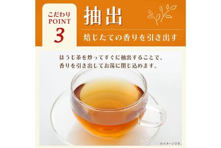 茶 お茶 お～いお茶 ほうじ茶 345ml 24本 6回 定期便 総計 144本 [伊藤園 徳島支店 徳島県 北島町 29an0012]