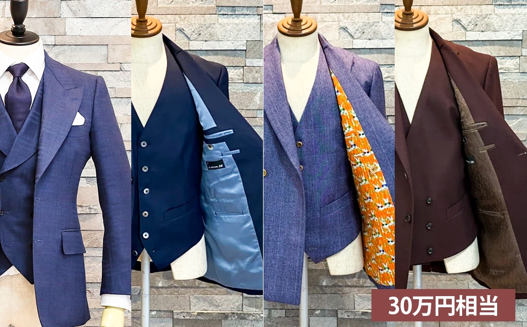 
                  オーダースーツ仕立てチケット （ 30万円相当 ） ファッション オシャレ 服 スーツ 仕立て ビジネス カジュアル 上下セット オーダー チケット 仕立て券 券 デザイン オーダースーツ
                