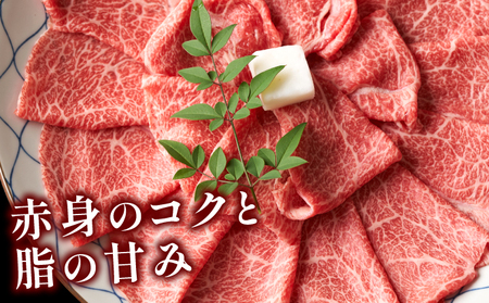 訳あり 佐賀牛赤身霜降りしゃぶしゃぶすき焼き用400g