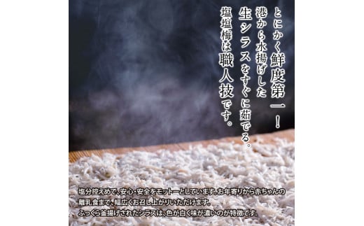 訳あり釜揚げシラス500g×2個 高知県産 釜揚げしらす 簡易梱包 わけあり 不揃い シラス 国産 釜揚げ 新鮮 しらす丼 海鮮丼 お茶漬け 冷凍配送 塩分控えめ お取り寄せ_イメージ3