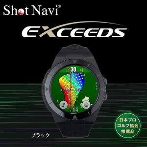 Shot Navi EXCEEDS（ブラック）