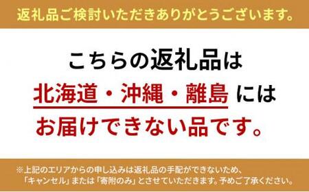 【ケイ・ミート】店舗で人気のデリカ 7種 Aセット【配送不可：北海道・沖縄・離島】