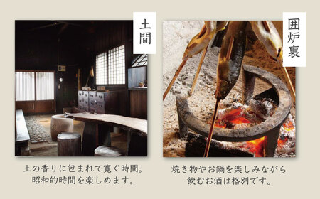 静岡 伊豆 貸切 古民家 彩里 IRORI 宿泊補助券 30,000円分【静岡県 伊豆市 宿泊券 宿泊 温泉 温泉宿 旅行 旅行クーポン 商品券 補助券 貸し切り 古民家 】