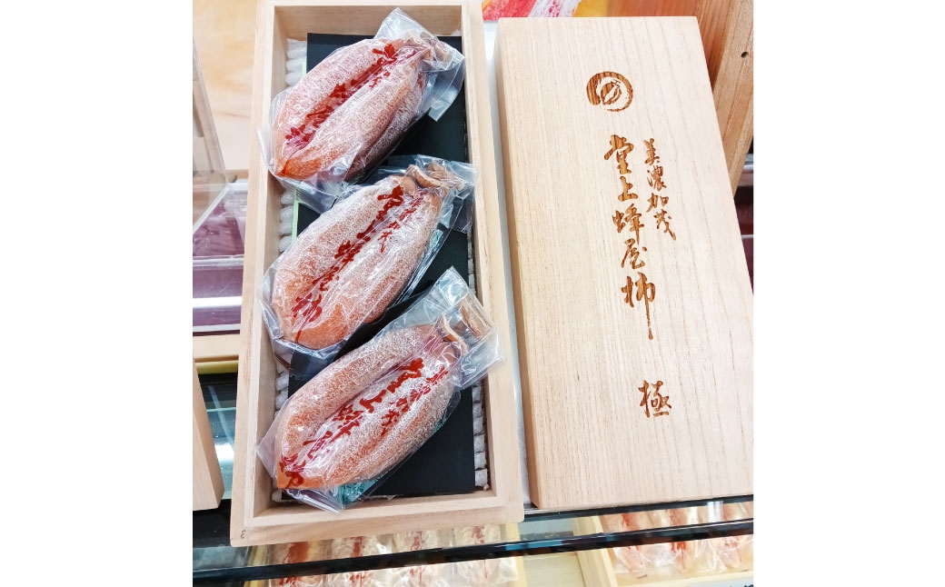 【 品評会選出品 】 岐阜特産 「 堂上蜂屋柿 」 3個