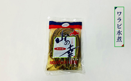 山菜お試しセット 水煮3種（フキ・ワラビ・タケノコ）【 山菜 フキ ワラビ タケノコ 野菜 山菜 北海道 オホーツク 枝幸 】