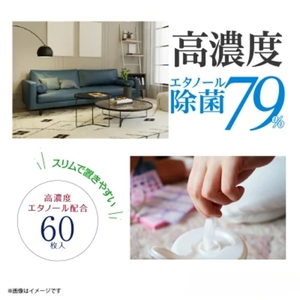 7days, ボトルウェットティッシュ 60枚 (本体5個＋詰替5個) 高濃度エタノール除菌79％ ウェットティッシュ 日用品 日用品