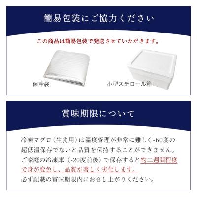 ふるさと納税 焼津市 海の極 海伸 キハダマグロ ネギトロ 小分け 1.5kg 100g×15パック(a12-264) |  | 03