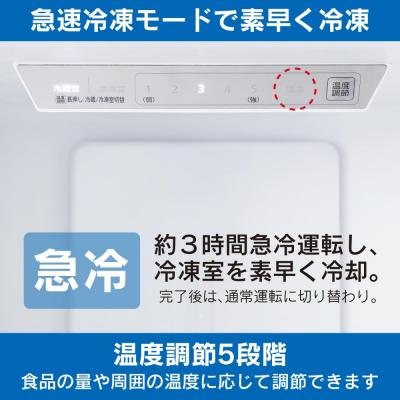 ふるさと納税 角田市 冷蔵庫 2ドア 299L 大型 冷凍冷蔵庫 スリム ファン式 IRSN-30A-W ホワイト |  | 03