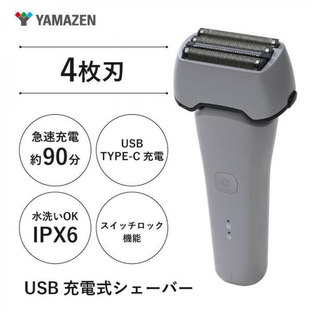 ロゼンスターJPN USB充電式 4枚刃シェーバー S1S66 HSY-04-W