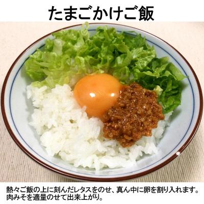 ふるさと納税 大仙市 杜仲豚肉みそ 110g×3個セット 【ギフトボックス】|22_bns-140301 |  | 02