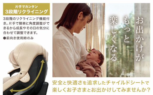 チャイルドシート BF146 クルットR グランス2 カームグレー カーメイト カー用品 車 ベビー用品 ベビーグッズ 赤ちゃん 子供 新生児 子育て 《 7~14日以内に出荷予定(土日祝除く)》IS