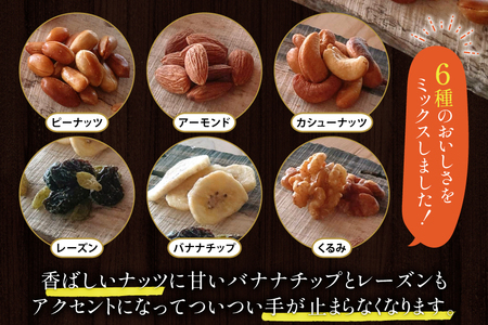 濃香 深燻 ビン入り 燻製 ミックスナッツ 200g 2個 [伊澤商店 山形県 高畠町 tk06bcz260004] ナッツ ピーナッツ 小分け 個包装 スモーク 手作り くるみ アーモンド カシュー