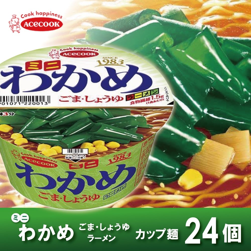 
                  ミニ わかめラーメン ごま・しょうゆ 38g×24個入[ エースコック ラーメン インスタント カップ麺 即席めん 時短 防災 備蓄 保存食 非常食 箱 ケース ]
                