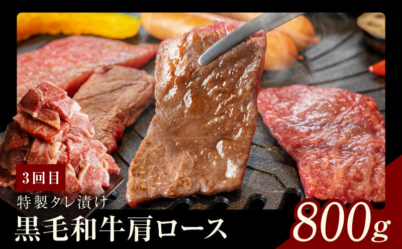 黒毛和牛 定期便 全3回 （ステーキ／すき焼き・しゃぶしゃぶ／焼肉）6万円コース 丸善味わい加工【毎月配送コース】 099Z239_イメージ4