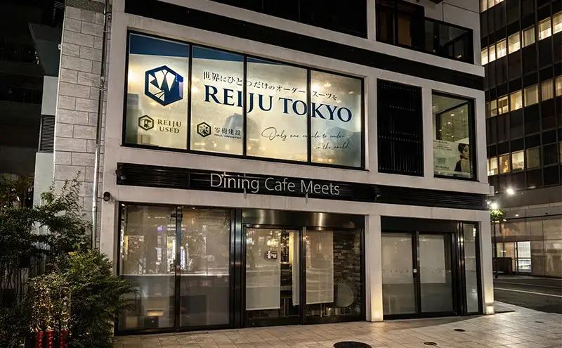 オーダースーツ仕立て券300,000円分 チケット 仕立て券 スーツ オーダー ご褒美 記念日 お祝い 人生の節目 贈り物 プレゼント REIJU TOKYIO 千葉県 千葉市