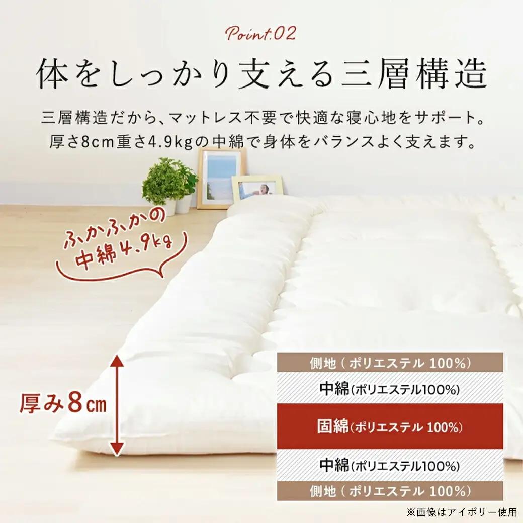【柄ブルー】家族広々ワイド敷布団カバー付(220×200cm)〔AG-J201-gbl〕_(都城市)  敷布団 ワイド 専用カバー付き 敷きふとん 日本製