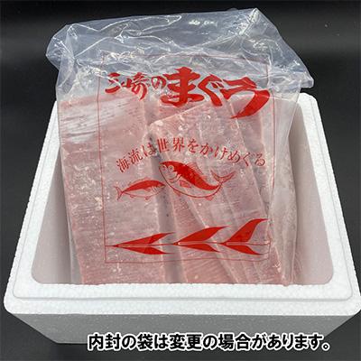 ふるさと納税 三浦市 【毎月定期便】老舗三崎まぐろ問屋から直送!天然マグロ赤身1kgをお届け全2回 |  | 02