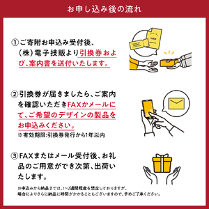 基板アート栞　【オリジナルデザイン】【大阪府吹田市】