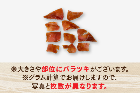 AB261.ぶっかけ海鮮！マグロ漬け