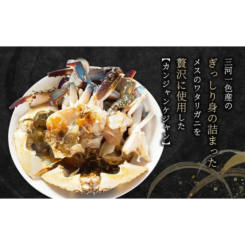 ヨンくんのカンジャンケジャン1匹、香り明太子セット ワタリガニ カニ 明太子 おつまみ 韓国料理 静岡県 袋井市