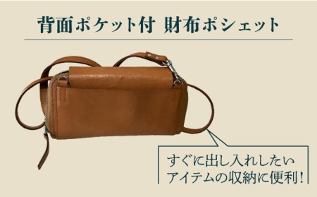 牛革ウォレットショルダー[EBG011]  ハンドメイド 肩掛け 財布 革小物