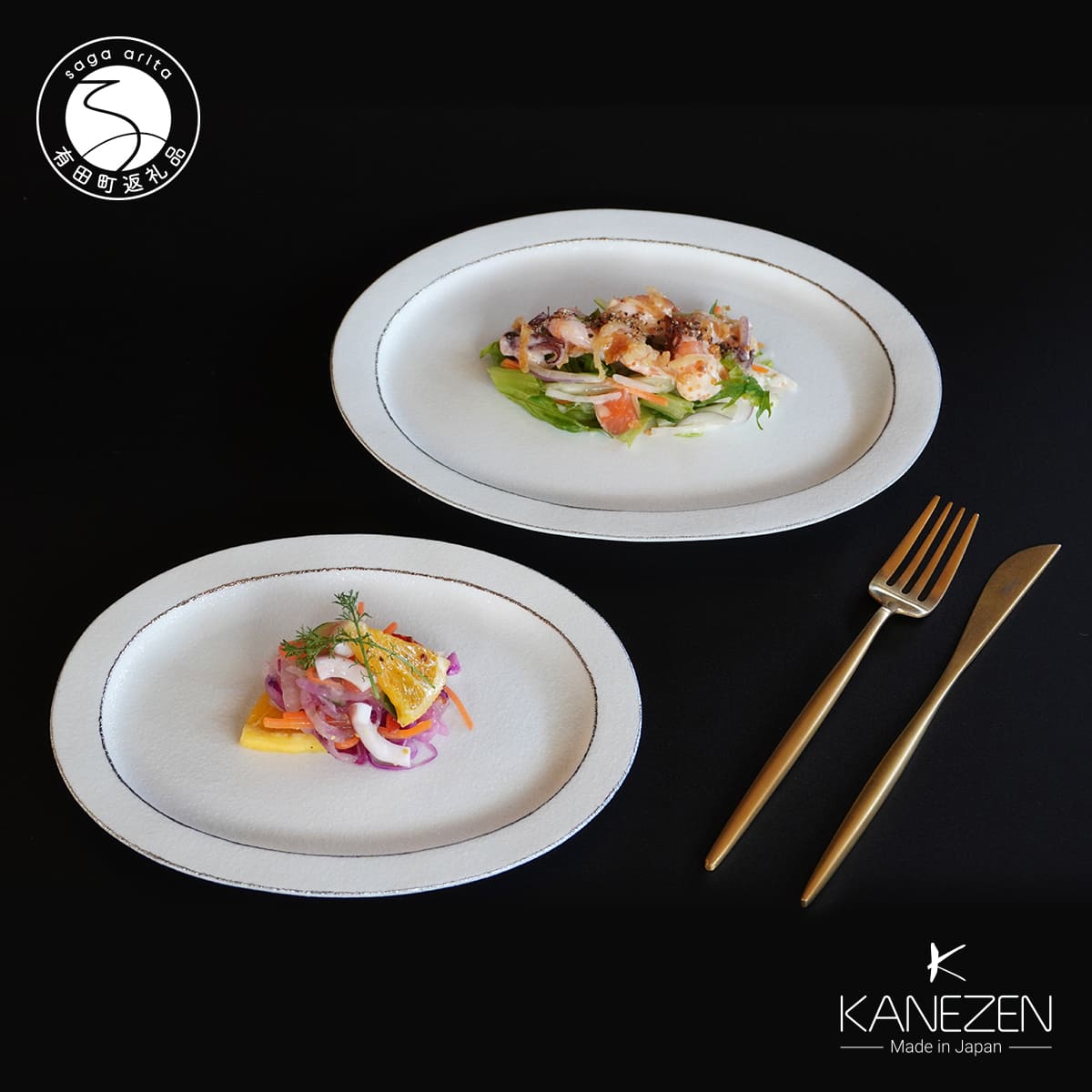 【ふるさと納税】金善製陶所 18cm・21.5cm リム楕円プレート スノーリムW プラチナ 2枚セット 有田焼 食器 器 うつわ プレート 35000円 3.5万円 A35-484