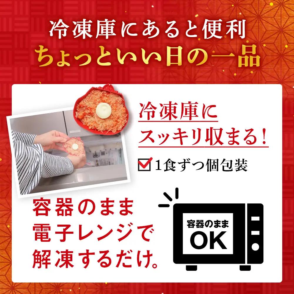 紅ずわい蟹 ごはん バター 帆立ごはん 6個 (2種×3個)  【札幌バルナバフーズ】