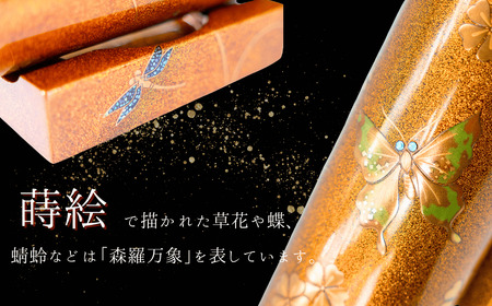 伝統の技光る 蒔絵万華鏡 「森羅万象」(B-220)