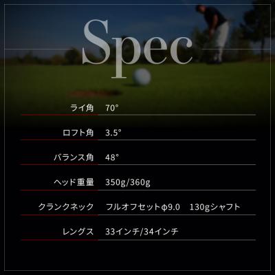 ふるさと納税 京都市 【ベノック】ANDIRA HOLYSWORD(アンディラ ホリーソード)|ゴルフ ゴルフ用品 |  | 03