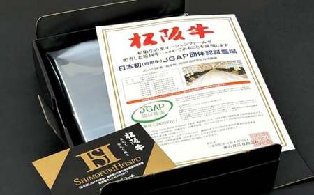 松阪牛 すき焼き モモバラ肩ロース 400g(牛肉 ブランド牛 高級 和牛 国産牛 松阪牛 松坂牛 すき焼き すき焼き肉牛肉 人気 おすすめ 松阪市 神戸牛 近江牛 に並ぶ 日本三大和牛)【00233