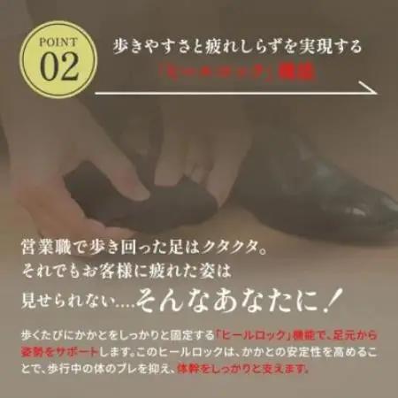 スーパーデキる男の靴下　25-27センチ　ネイビーとブラック　2足セット【1636031】
