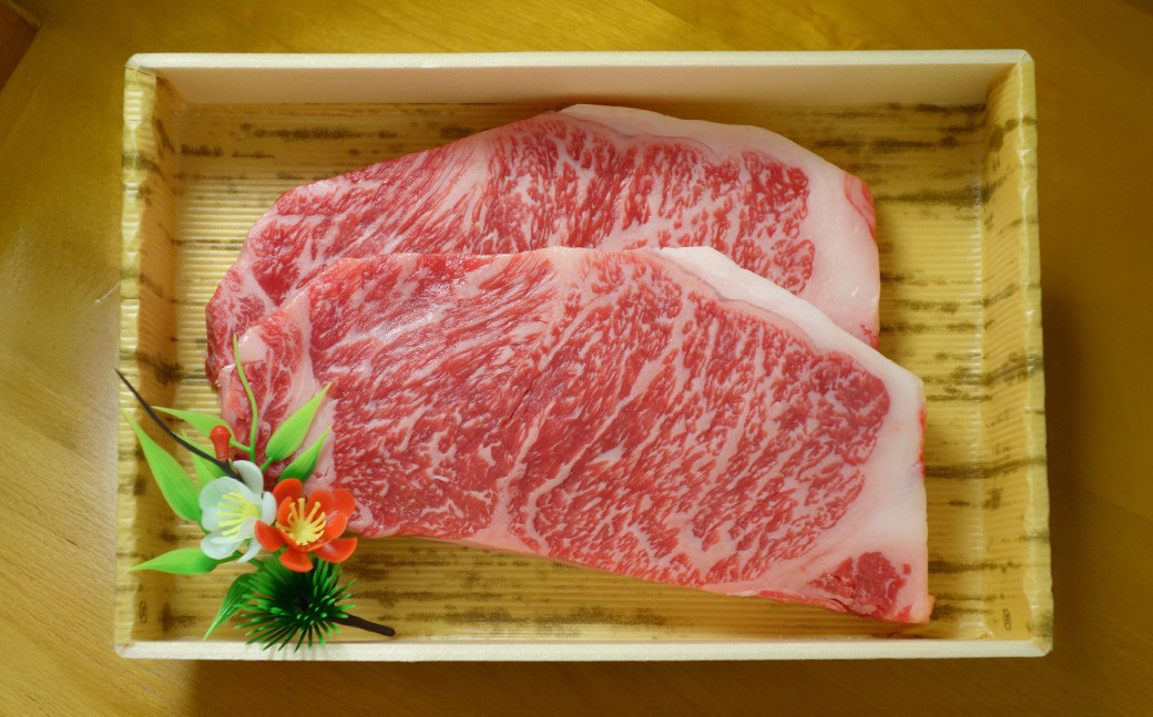 あか牛サーロインステーキ 約600g（約200g×3枚）