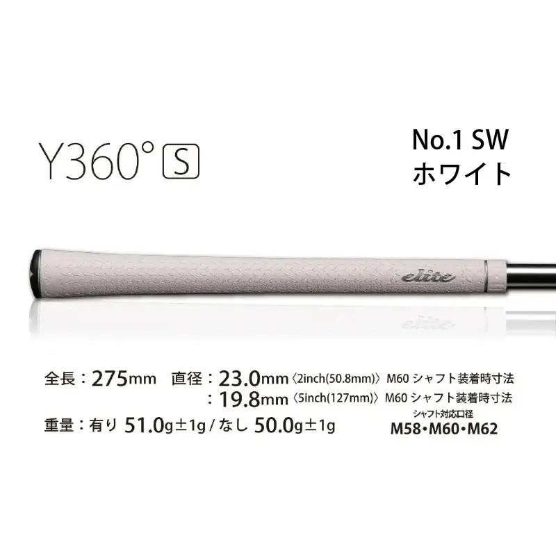 Y360starﾊﾞｯｸﾗｲﾝ無シルバーホワイト  ゴルフグリップ13本セット