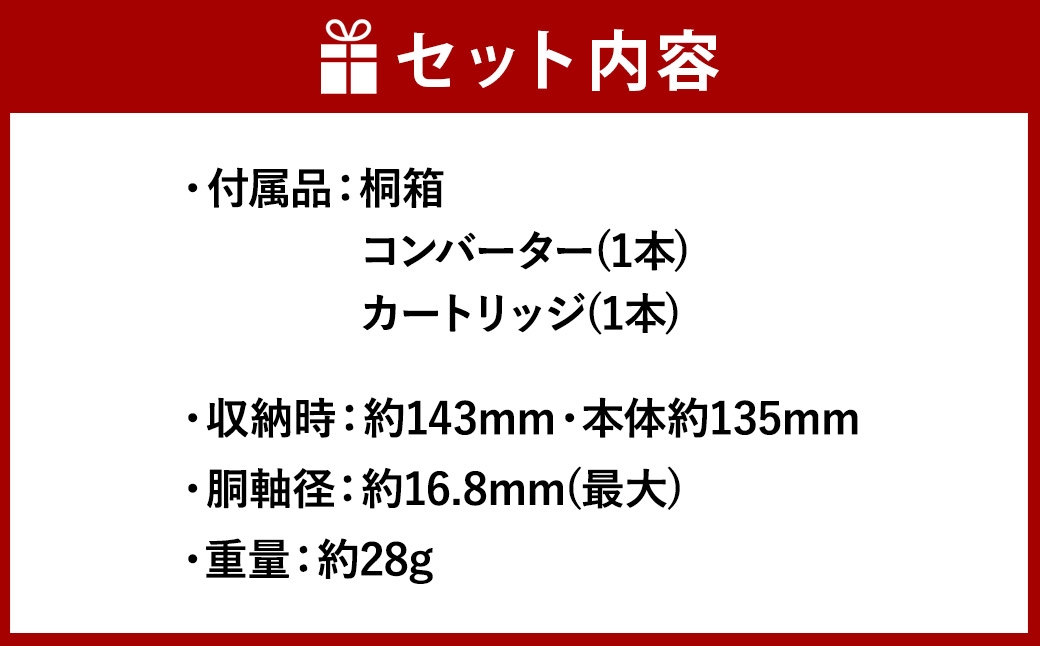  『 十三夜 』 シリーズ 【 至高 ･ Sikou 】 珠冠