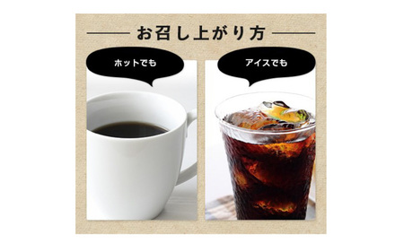 【美味しく飲んでみるみる実感！】メタ・コーヒー 60杯分×2