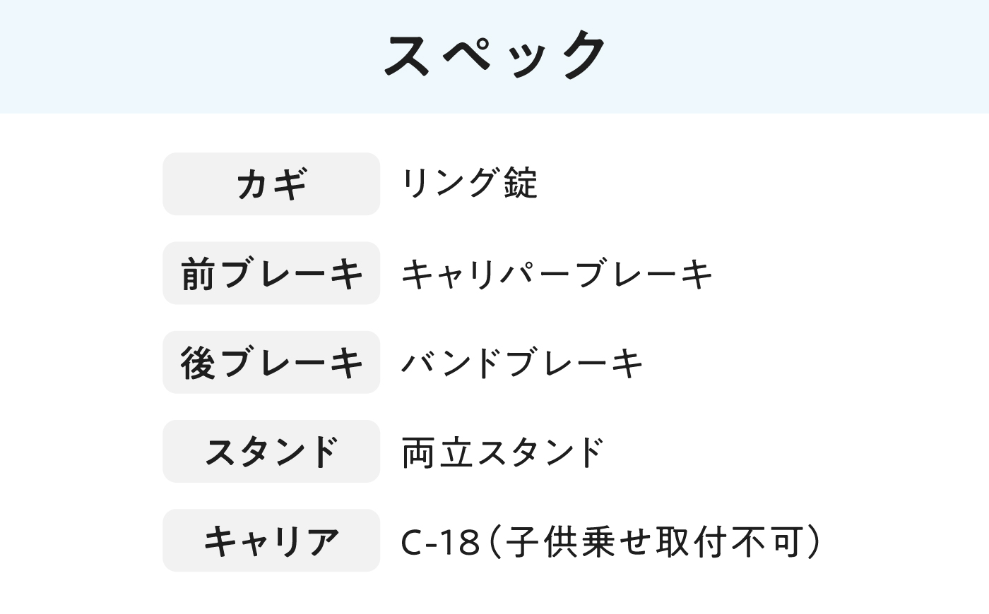 【ブラック】26型セネットファミリー 広島県福山市/株式会社エンドウ商事 自転車 シティサイクル 通勤 通学 [BAGX007]