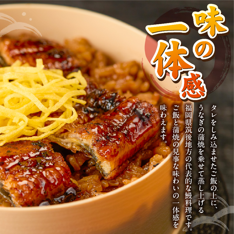 うなぎのせいろ蒸し（2個セット）_期間限定 国産 うなぎ せいろ蒸し 2個 セット 蒲焼 電子レンジ対応 お手軽 レンチン 鰻専門問屋 樋口商店 真空パック 冷凍 お取り寄せ グルメ ギフト 時短 調