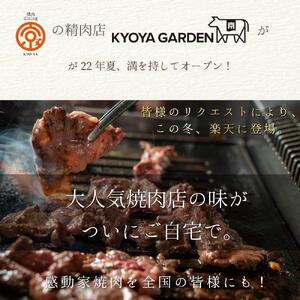 匠霜降りすき焼きセット　約1kg（約500g（250g×2）×2種類）