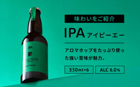 Whale Brewing IPA 6本セット / 佐賀県 / WhaleBrewing呼子クラフトビール醸造所 [41ABAF003]