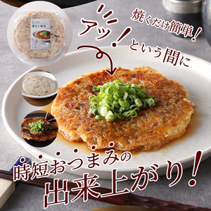 骨なしとんそく_豚足 10枚 入り 1セット 豚 骨なしとんそく 骨なし コラーゲン ビタミン 小分け パック 焼くだけ 簡単 調理 やみつき 食感 食べきりサイズ 肉 九州産 ご当地 お取り寄せグル