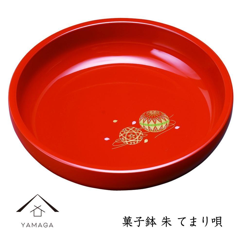 菓子鉢 朱 手まり唄 工芸品 漆器 海南市【YG183】　CC291