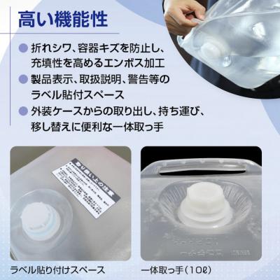 ふるさと納税 板倉町 防災グッズ 災害用 持ち手付ロンテナー10Lタイプ 100個セット|13_ssk-010101 |  | 02