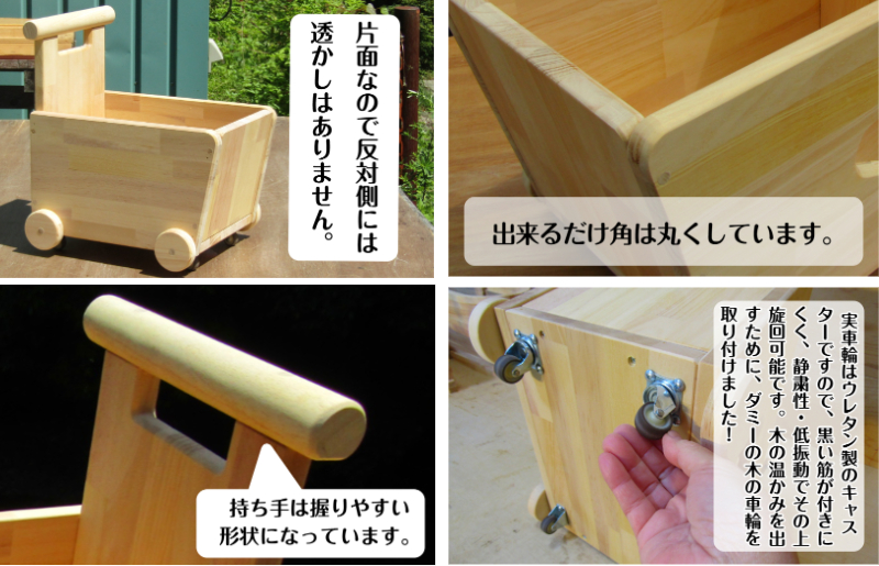 【スピード発送】手作り木製 手押し車 片面透かし2型 099H2169