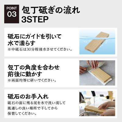 ふるさと納税 常滑市 10Good キング砥石 仕上げ砥石 6000番 包丁研ぎが分かるガイド付 |  | 03