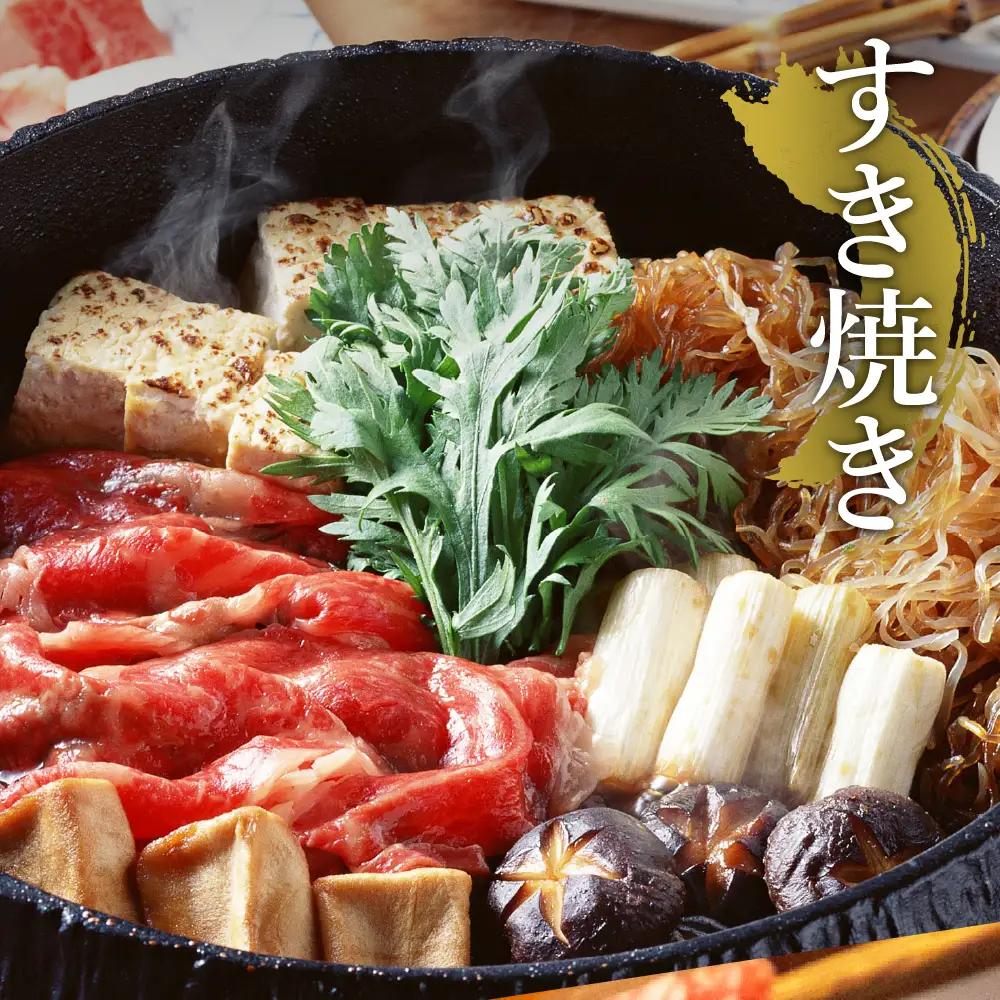 黒毛和牛 赤身肉スライス 500g 北海道産 すき焼きしゃぶしゃぶ用（モモ ウデ）