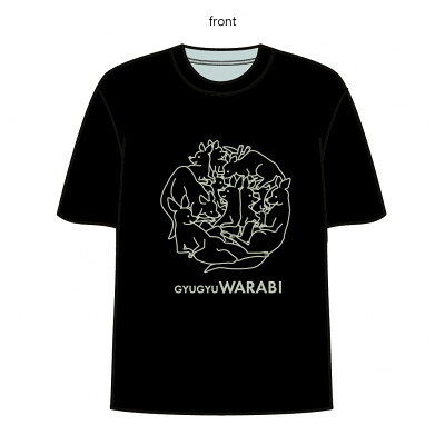 【ふるさと納税】ぎゅうぎゅうわらびTシャツ(ブラックMサイズ)【1436906】