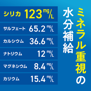 K-561-D 《定期便・全4回》天然シリカ水・アースコロイダルシリカ123(1本300ml・計120本)【アース製薬】 霧島市 水 ミネラル ナノコロイド シリカ シリカ水 中硬水 飲料水 天然水