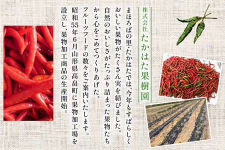 ソース 唐辛子 ディップ 赤 青 ミックス 3個入 (TG‐3)
