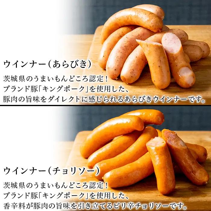 しもつまビール クラフトビール 3種×各2本 粗挽きウインナー チョリソー ホルモン | クラフトビール 地ビール